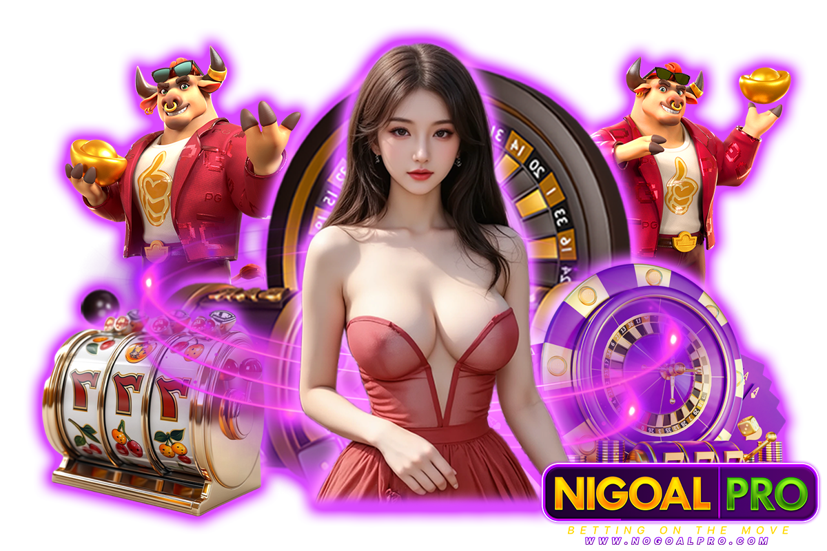 nigoalpro แจกเครดิตฟรี