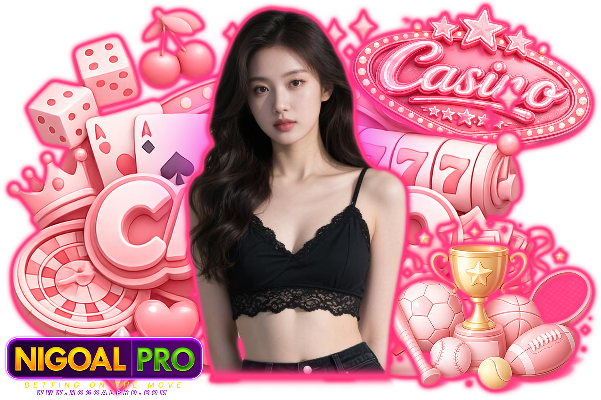 nigoalpro ทางเข้า